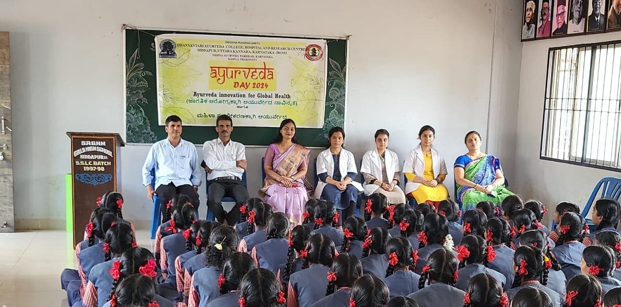 Ayurveda Day 2024 programme (1)