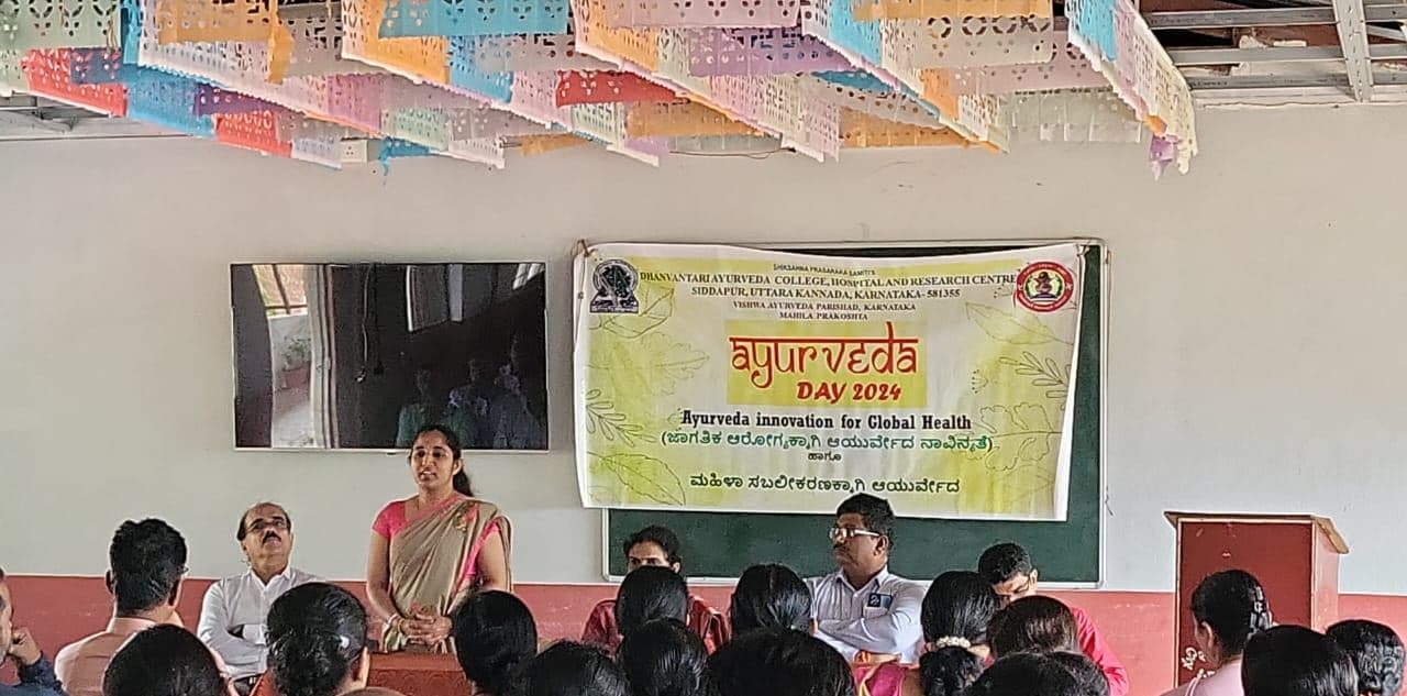 Ayurveda Day 2024 programme (3)