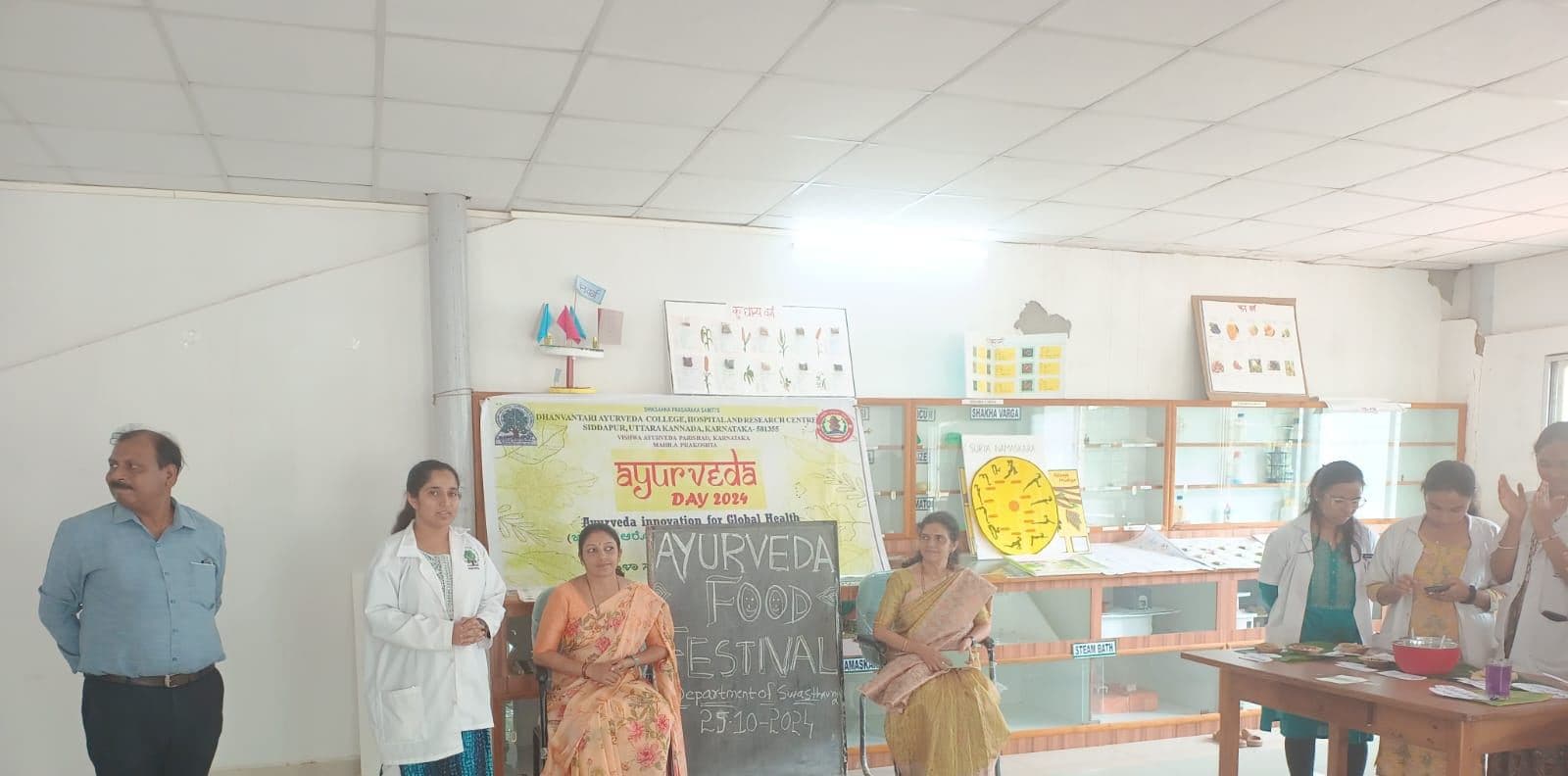 Ayurveda Day 2024 programme (7)