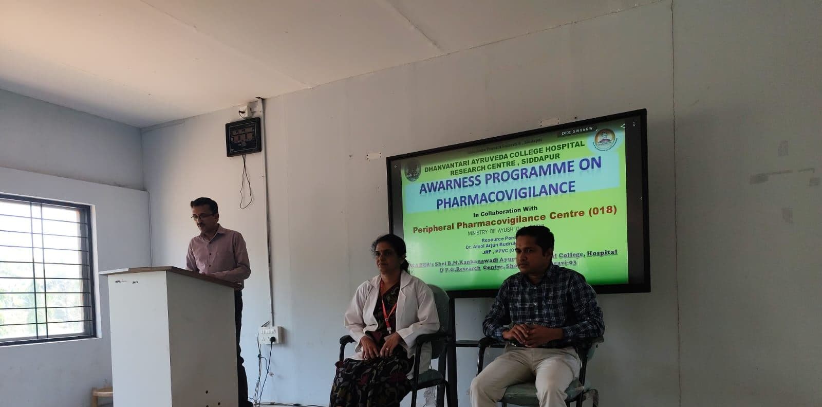 Pharmacovigilance awareness lecture (4)
