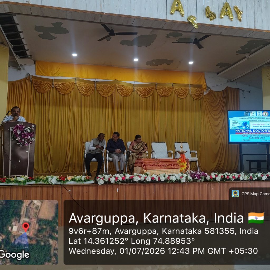 NATIONAL DOCTOR’S DAY CELEBRATION