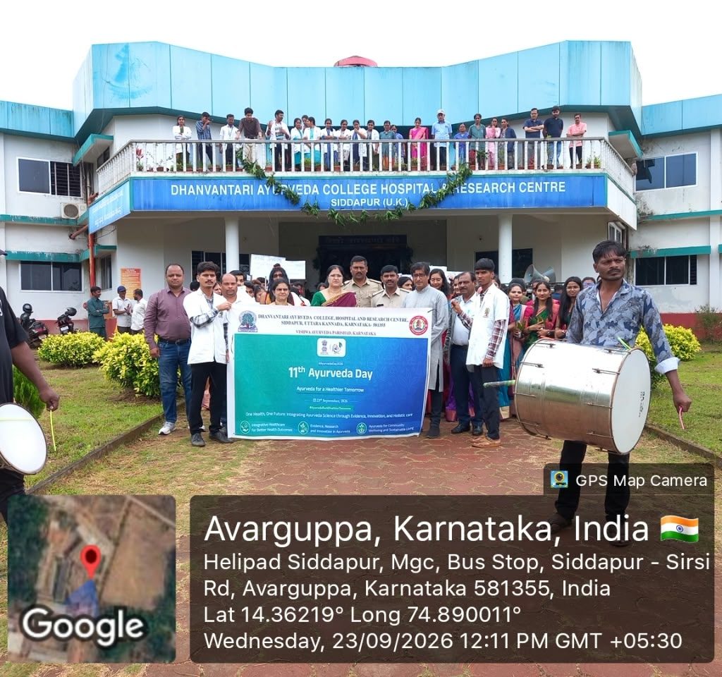 11th AYURVEDA DAY CELEBRATION